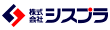 ㈱シスプラ