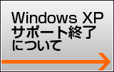 WindowsXPT|[gIɂ