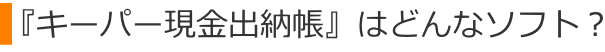 wL[p[o[x͂ǂȃ\tgH