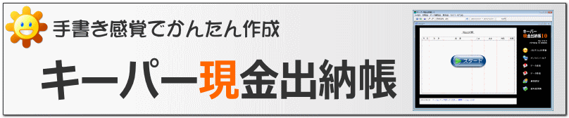 菑oł񂽂쐬@L[p[o[
