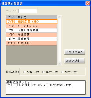 Az掫