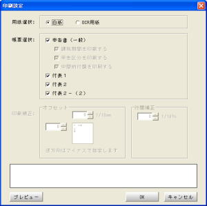 Ő\@ݒ