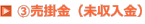 B|ij