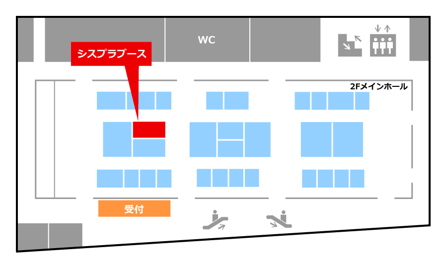 会場MAP