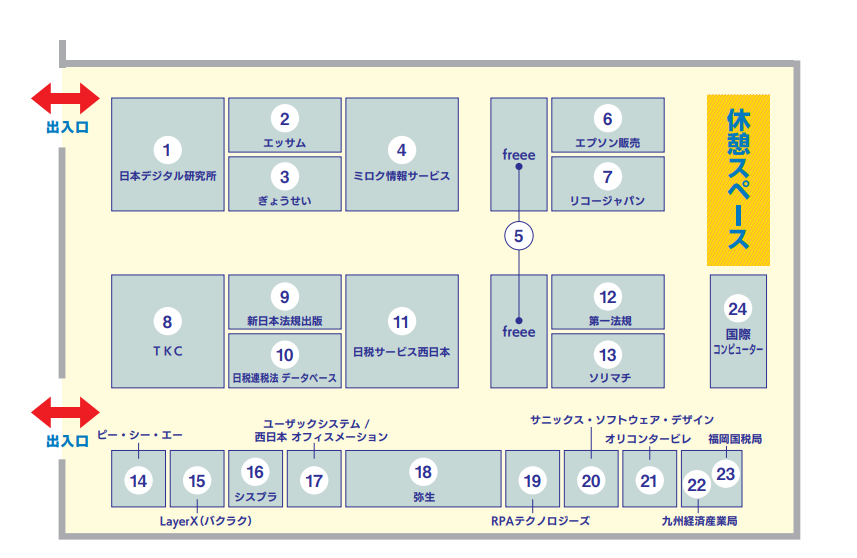 館内図