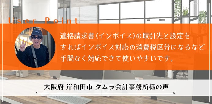 導入事例を公開しました