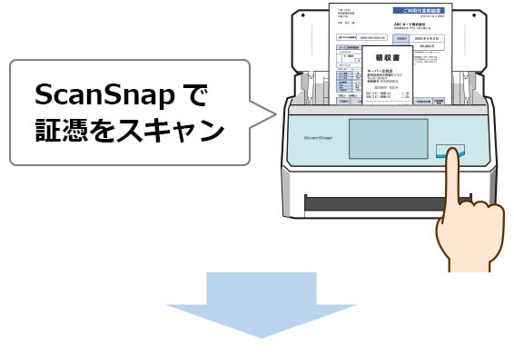 イメージ：