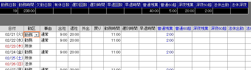 60h超