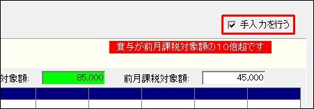給与画像