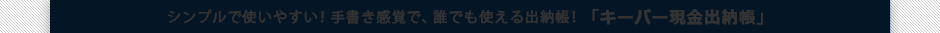 VvŎg₷I菑oŁANłgo[IuL[p[o[v