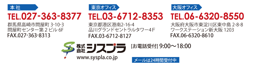 {ЁFTEL.027-363-8377 ItBXFTEL.03-6427-3787 ItBXFTEL.06-6320-8550@ЃVXv