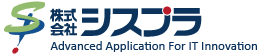 会計ソフトのシスプラ
