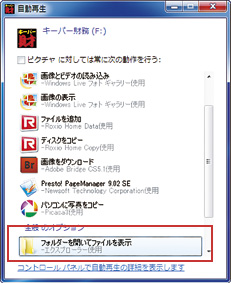 経営羅針盤図：帳票