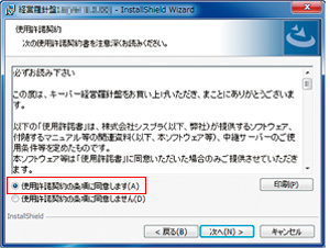 経営羅針盤図：帳票