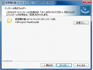 経営羅針盤図：帳票