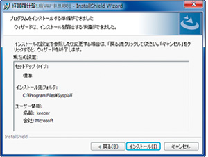 経営羅針盤図：帳票