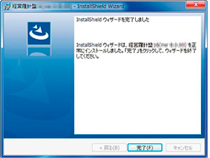 経営羅針盤図：帳票