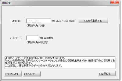 経営羅針盤図：帳票