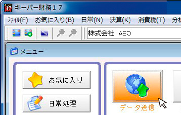 経営羅針盤図：帳票