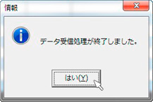 経営羅針盤図：帳票