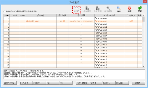 クラウドシェアボタン