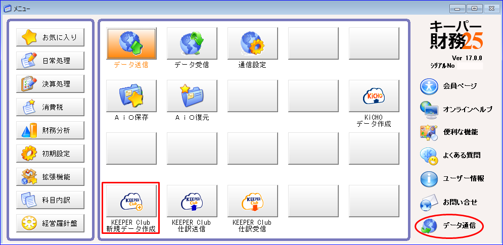 財務画像