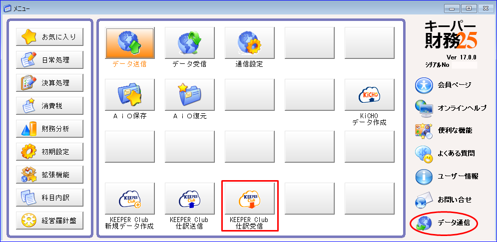 財務画像