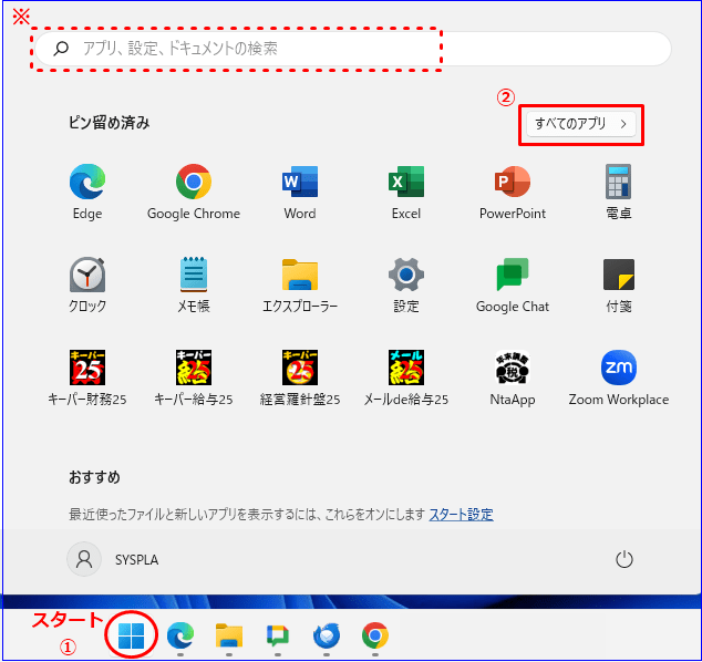 キーパー財務_画面_画像