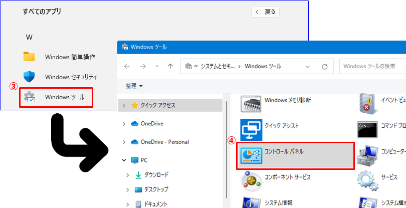 キーパー財務_画面_画像