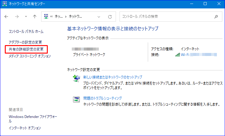 キーパー財務_画面_画像