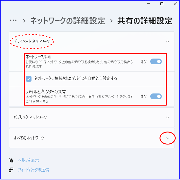 キーパー財務_画面_画像