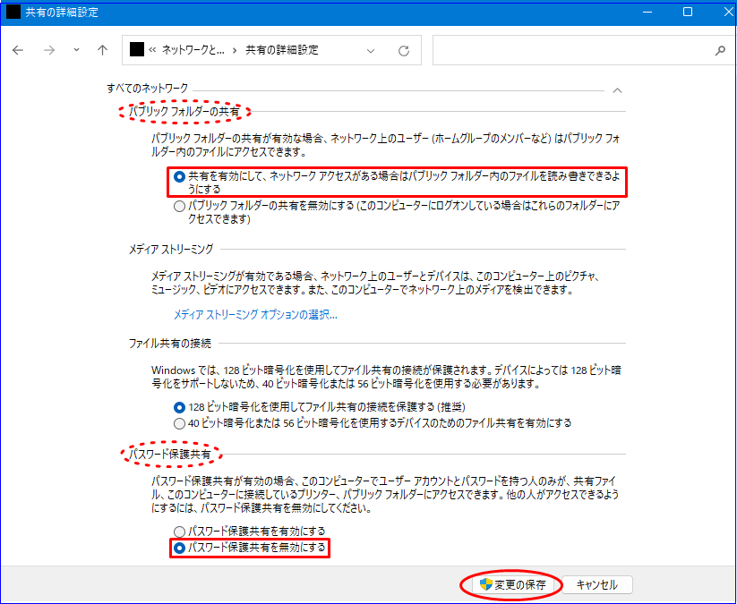 キーパー財務_画面_画像