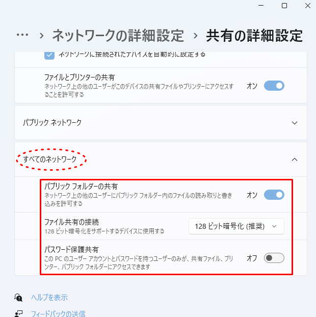 キーパー財務_画面_画像
