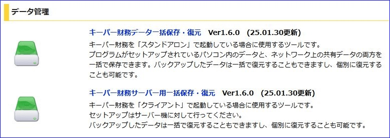画像の説明