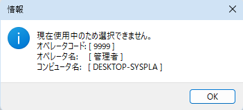 画像の説明