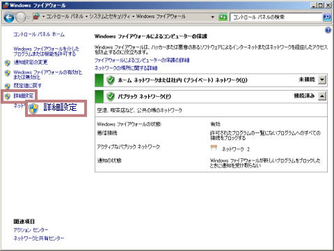 キーパー財務_画面_画像