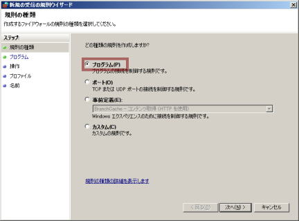 キーパー財務_画面_画像