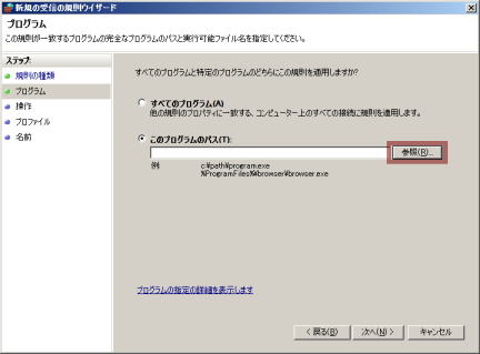 キーパー財務_画面_画像