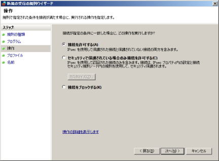 キーパー財務_画面_画像