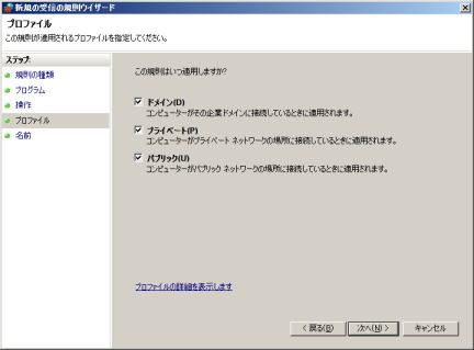 キーパー財務_画面_画像