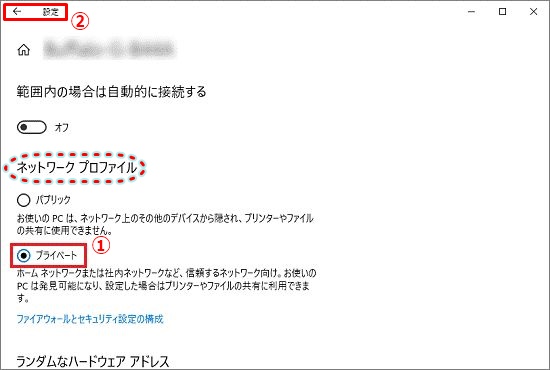 リンク 先 ドライブ または ネットワーク 接続 が 利用 できません