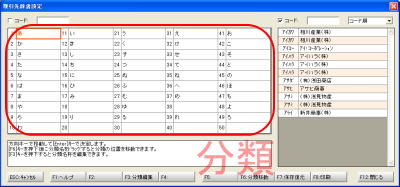 掫ݒioIԁj
