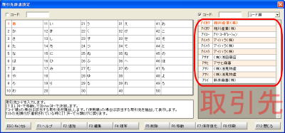 掫ݒiIԁj