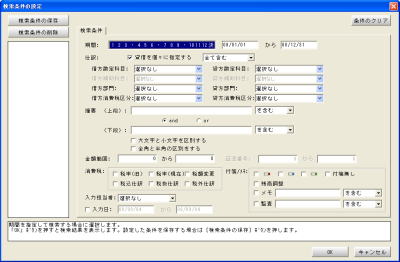 ̐ݒ