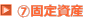 FŒ莑Y