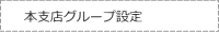 {xXO[vݒ