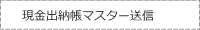 o[}X^[M