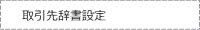 掫ݒ