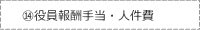 V蓖El