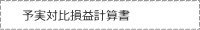 \Δ䑹vvZ